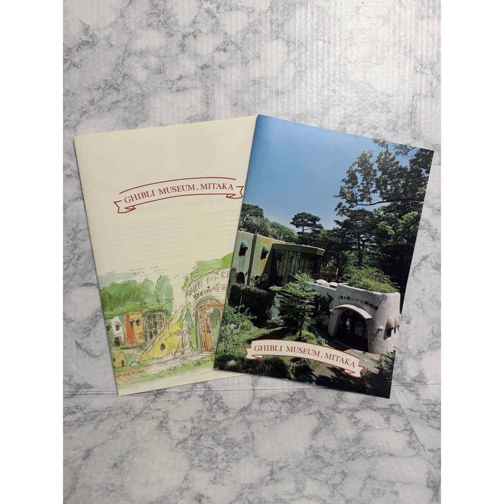 Studio Ghibli Museum Books Exclusive Limited 2015 Tokyo Japan Merch